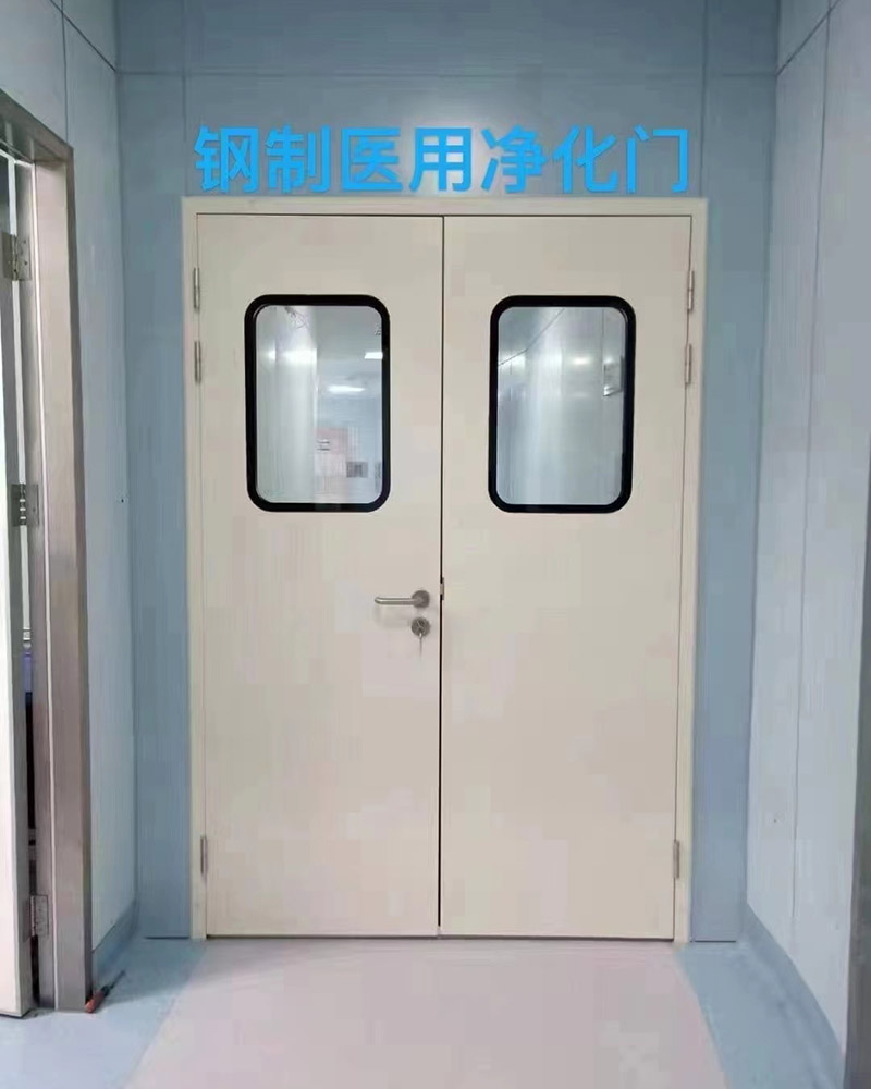 醫(yī)用門(mén)（潔凈門(mén)）